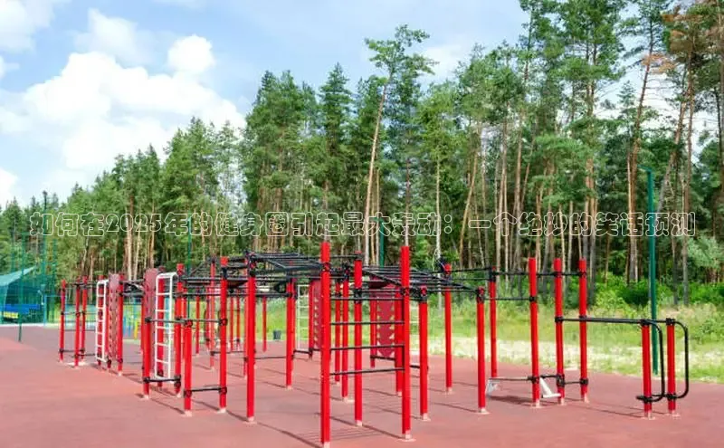 304永利集团有限公司